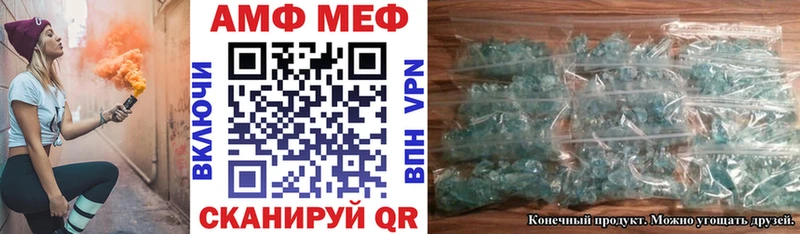 АМФ Розовый  Заводоуковск 