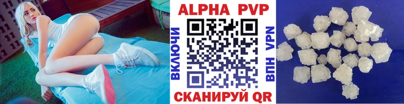 сайты даркнета какой сайт  Заводоуковск  Alpha-PVP мука 