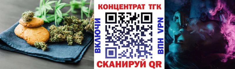 Еда ТГК конопля  blacksprut ссылки  Заводоуковск 