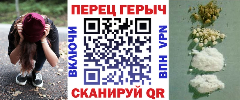 Героин белый  Заводоуковск 