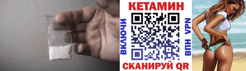 MEGA сайт  Заводоуковск  Кетамин ketamine  магазин  наркотиков 