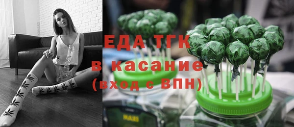 МДПВ Слюдянка