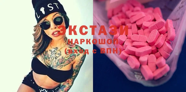 мефедрон VHQ Снежинск