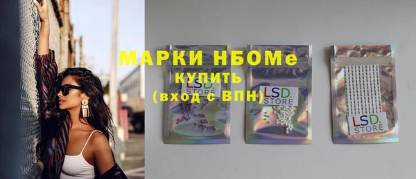 МДПВ Слюдянка