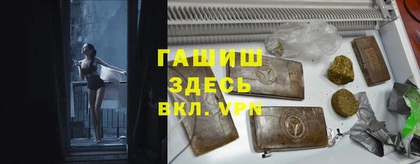 кокаин премиум Абаза