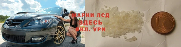 мефедрон VHQ Снежинск