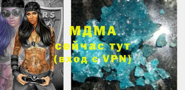 кристаллы Алзамай