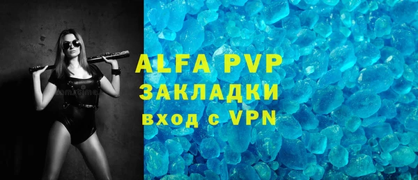 кристаллы Алзамай