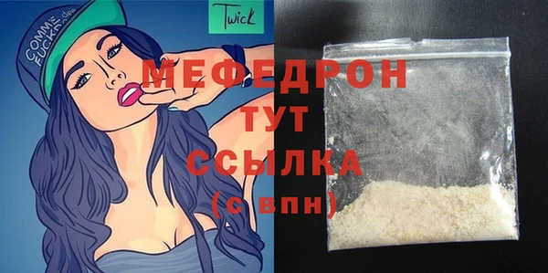меф VHQ Абинск