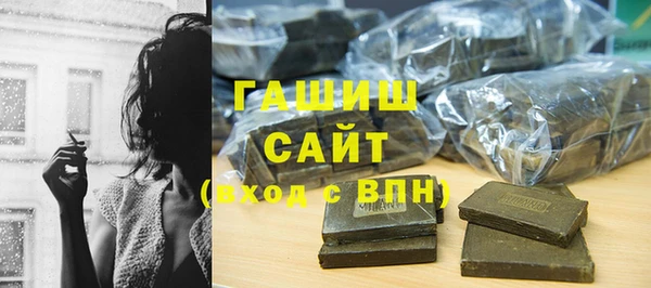 молекула духа Алексин