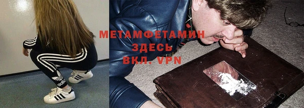 меф VHQ Абдулино