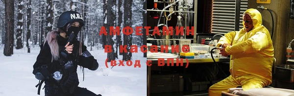 кристаллы Алзамай
