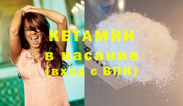 меф VHQ Абдулино