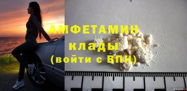 меф VHQ Абдулино