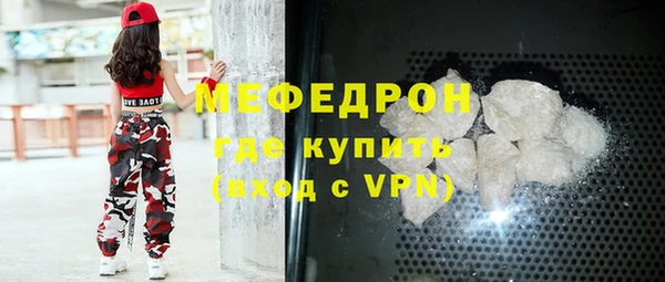 меф VHQ Абдулино
