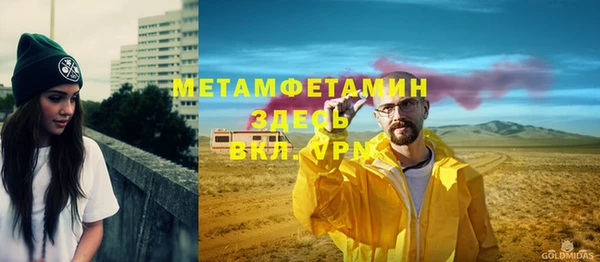 меф VHQ Абинск