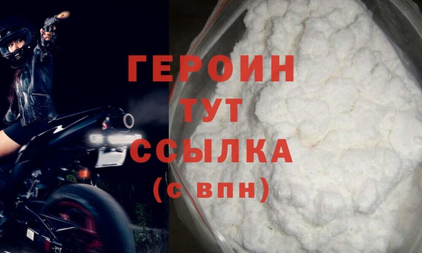кокаин премиум Абаза