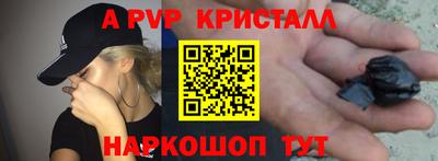мескалин Беслан