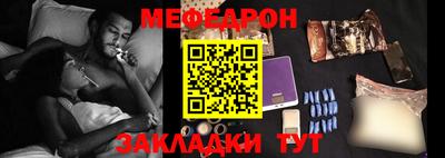 соль ск Берёзовский