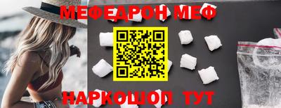 ГАЛЛЮЦИНОГЕННЫЕ ГРИБЫ Балашиха