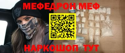 а пвп мука Кумертау