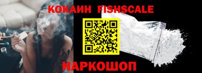 спайс Балаково