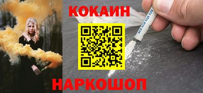 мескалин Беслан