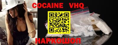 спайс Балаково
