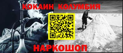 спайс Бийск