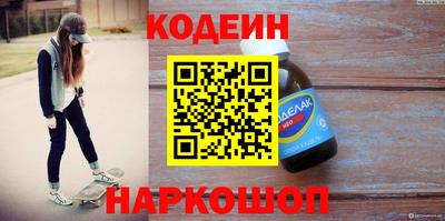 соль ск Берёзовский