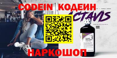спайс Балаково