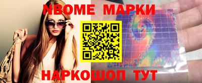 соль ск Берёзовский