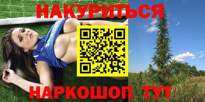 спайс Бийск