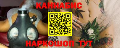 спайс Бийск