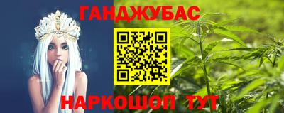 спайс Балаково
