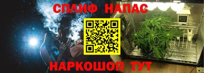 соль ск Берёзовский