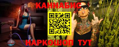 спайс Бийск