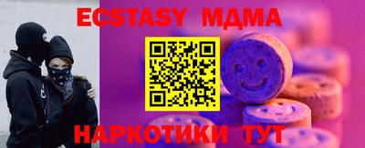 ГАЛЛЮЦИНОГЕННЫЕ ГРИБЫ Балашиха