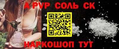 мескалин Беслан