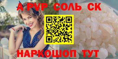 мескалин Беслан