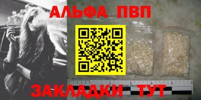 мескалин Беслан