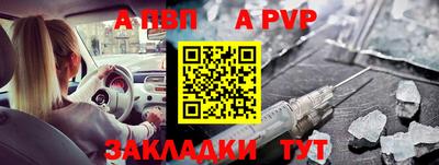 СК Балахна