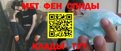 мескалин Беслан