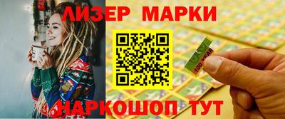 спайс Балаково