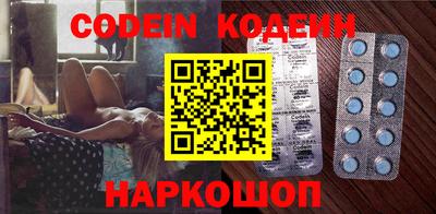 ГАЛЛЮЦИНОГЕННЫЕ ГРИБЫ Балашиха