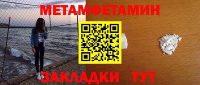 спайс Балаково