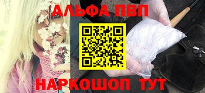 соль ск Берёзовский