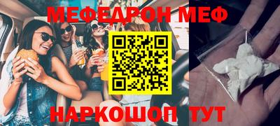 ГАЛЛЮЦИНОГЕННЫЕ ГРИБЫ Балашиха