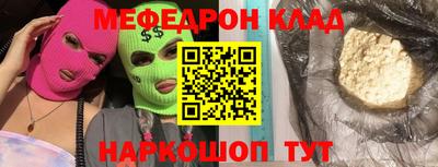спайс Балаково