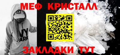 ГАЛЛЮЦИНОГЕННЫЕ ГРИБЫ Балашиха